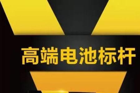 超威石墨烯电池可以充多少次电