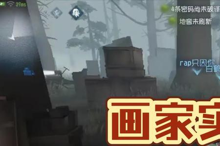 第五人格新手建议买画家吗