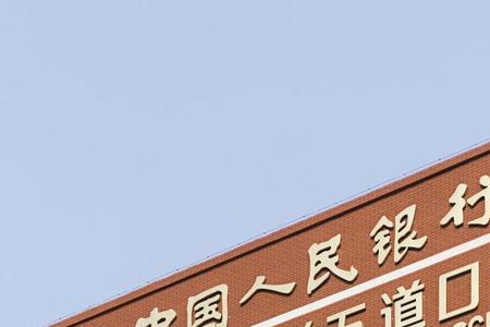 五道口商学院入学条件和学费