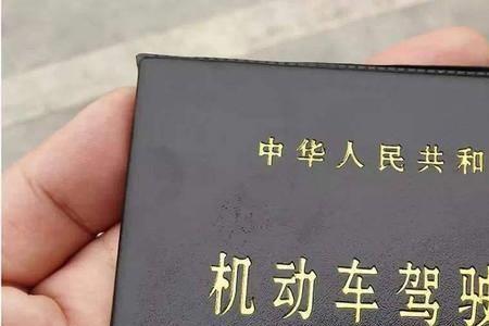 什么时候会被查驾驶证