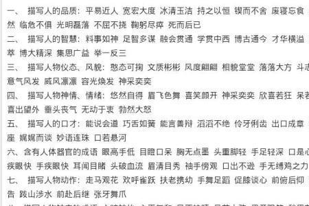 什么词是形容说话没力气的