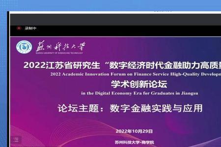 金融科技发什么学位