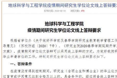 西北工业大学为什么论文少