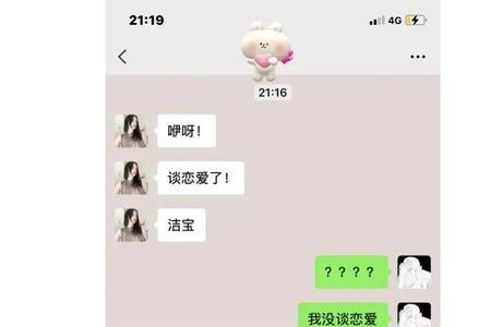 女生说扎心是什么意思