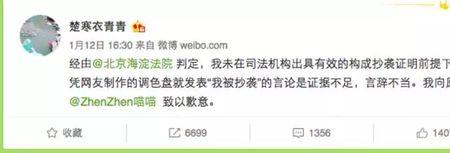 措词不当是什么意思