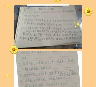 南京小学成长脚印丢了怎么补