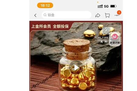 领丰金豆是真的吗