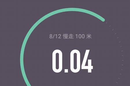 keep怎么测试100米速度