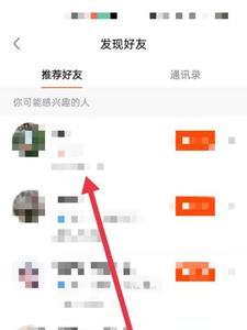 如何让快手好友看到你的收藏