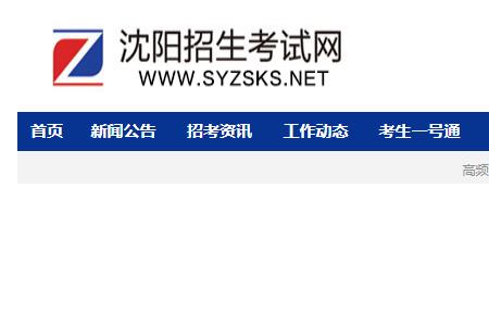 2022江苏民航招飞报名时间及流程