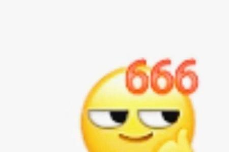 异性发666的表情包什么意思