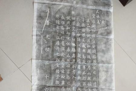 刻石碑如何往上写字