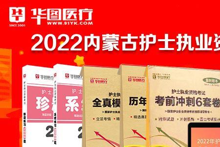 2022年护资证什么时候出来