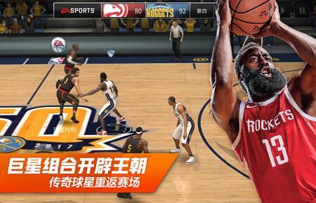 为什么nbalive玩不了