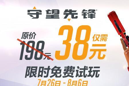 r75800h核显能玩守望先锋吗