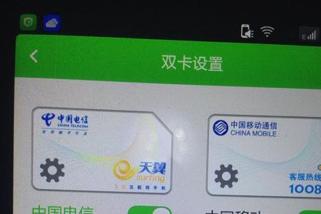 两个手机卡可以用一个微信号吗