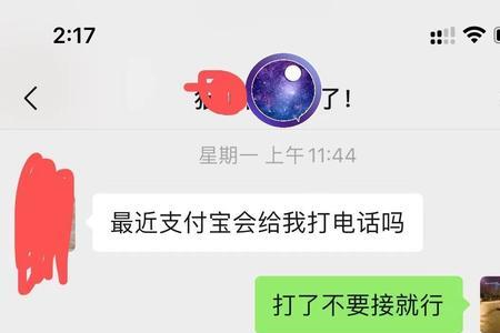 网商贷逾期10万罚息多少