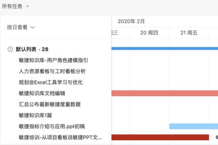 钉钉怎么计算工时