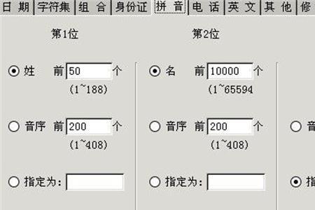 永远在字典里是什么意思