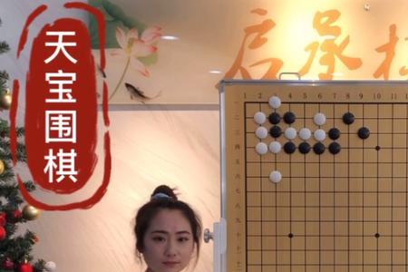 一起学围棋为什么不能聊天了