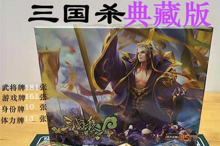 三国杀卡牌有暗度陈仓是哪个版