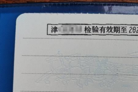 江苏摩托车年检费用