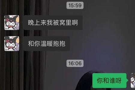 怎么腻歪男朋友