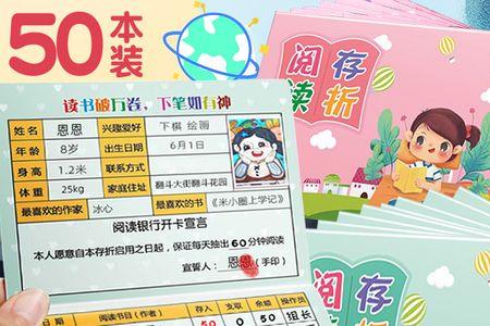 幼儿园成长手册亲子共读怎么写