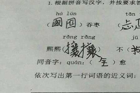 形容作业多的押韵诗句