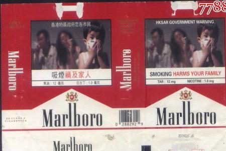 marlboro男主