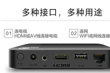 电视机自带wifi好还是用机顶盒好