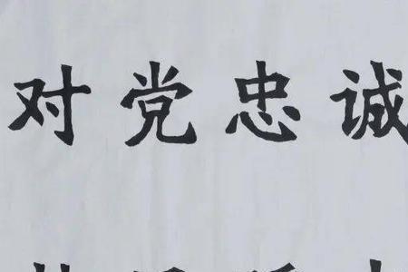 灭火打一字是什么字