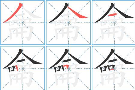 带雨字和鑫字和浩字的成语