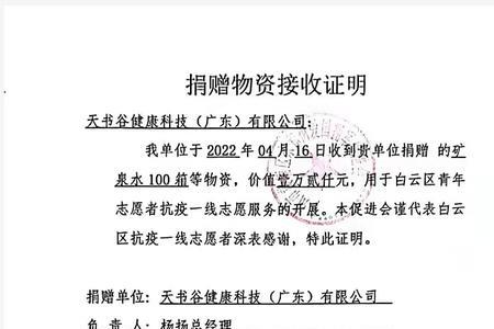 做志愿者能盖公章吗