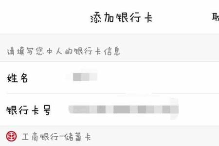 换手机号银行卡怎么改绑