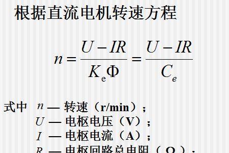 高压电的电流速度是