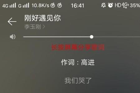 歌曲那个女孩是什么时候的歌曲