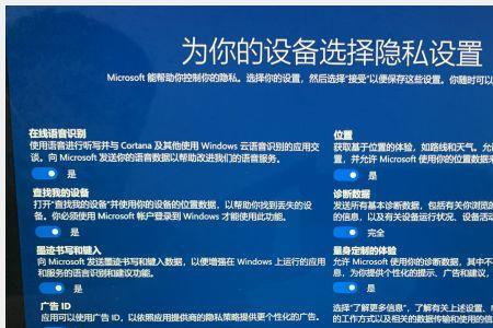 苹果电脑装windows10发热解决办法