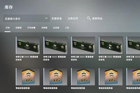 csgo开箱金币是什么