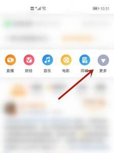 为什么发超话要注意格式