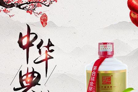 福茅飘香酒怎么样