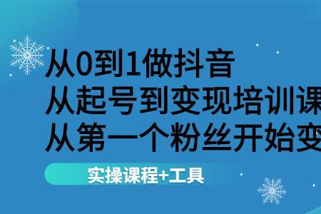 投抖加粉丝多少一个比较划算