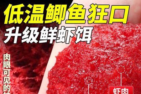 夜钓小鲫鱼用虾滑好用吗