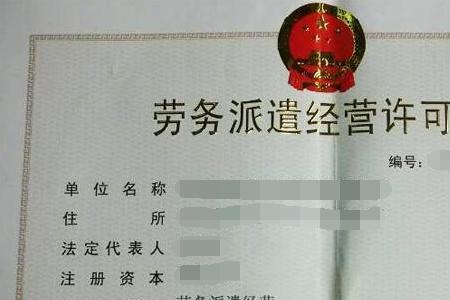 环卫公司可以使用劳务派遣工吗