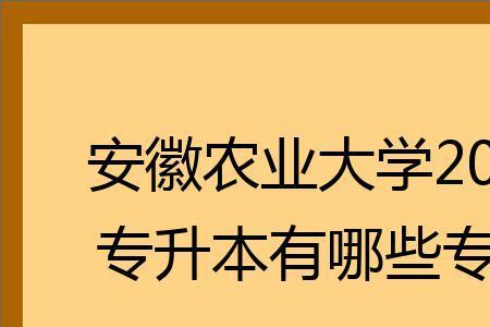 安徽农业补贴2022几月发放