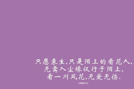 陌上月什么意思