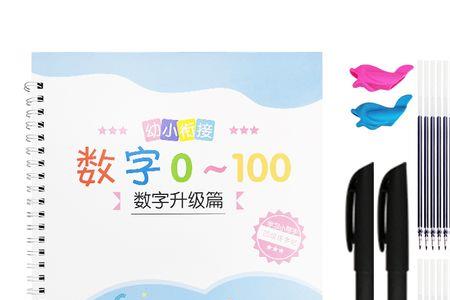 100的百分之20是多少