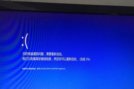 windows10更新卡在20%