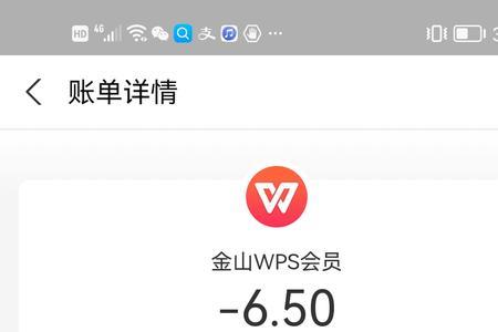 wps如何关掉稻壳