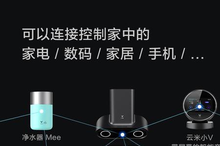 云米冰箱连接设备wifi不跳转怎么办